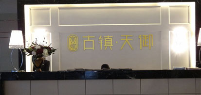 ���������(zh��n)���(zh��n)����������C(j��)�����(xi��ng)Ŀ��